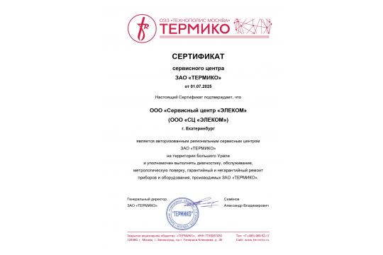СЦ 