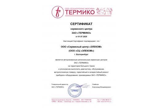 СЦ 