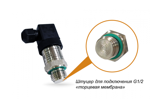 Снятие с продаж датчиков давления ОВЕН ПД100И-121/125/127
