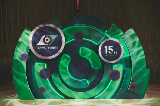 15 лет инноваций! Фотоотчет с дня рождения завода Термотроник!