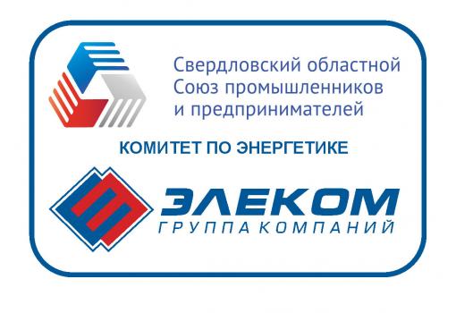 Пост-релиз и Решение открытого выездного заседания Комитета по энергетике СОСПП 15.05.2025г., г. Екатеринбург, УрГУПС.