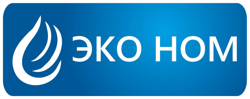 ЭКО НОМ