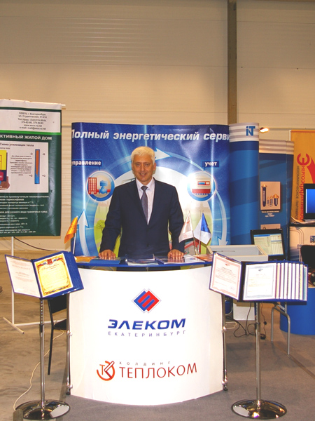 иннопром 2010