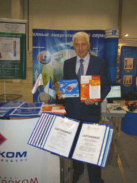 иннопром 2010 Элеком