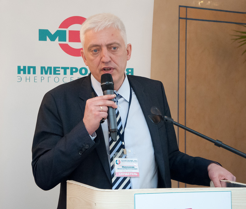 Конференция в Питере 2015