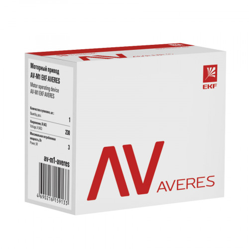 Привод моторный AV-M1 1P/2P EKF AVERES