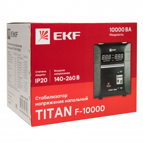 Стабилизатор напряжения напольный TITAN F-10000 EKF