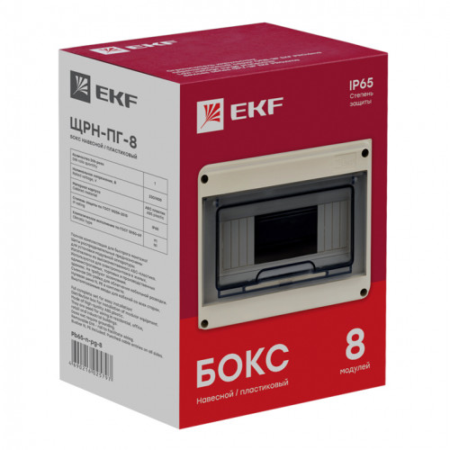 ЩРН-ПГ- 8 (147х203х89) IP65 EKF PROxima