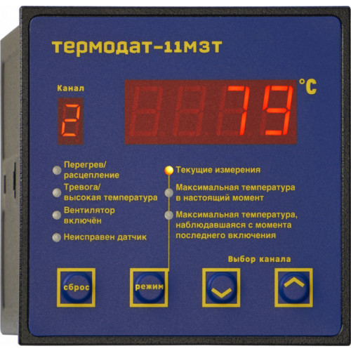 Термодат 11М3Т1/485 без поверки