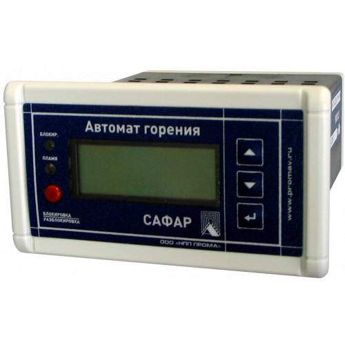 САФАР-101-220-Щ автомат горения