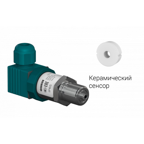 ПД100 модель 3х1 датчик давления бюджетный для вторичных процессов