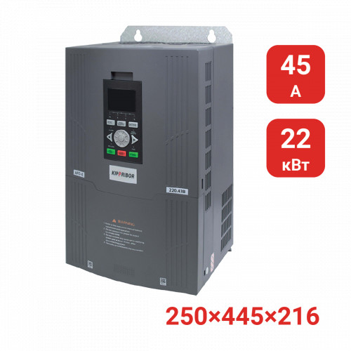 Вход 3 фазы, выход 3 фазы, мощность 22,0 кВт, вых. ток. 45 А AFD-E220.43B